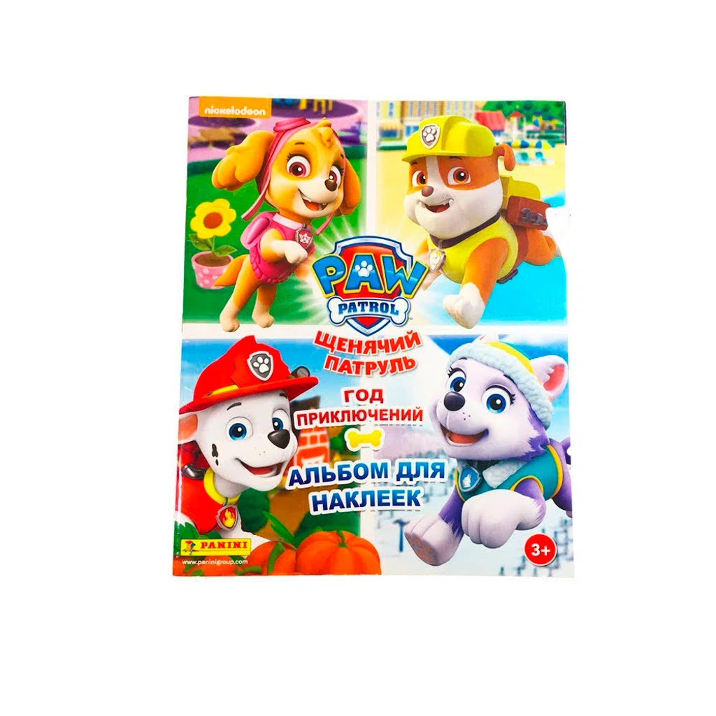 Panini Щенячий патруль 2: Год приключений. Альбом